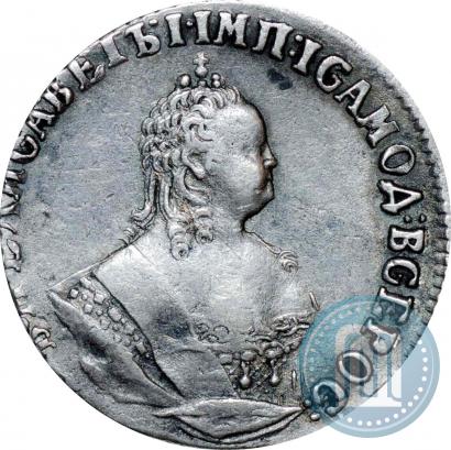 Фото Гривенник 1747 года  