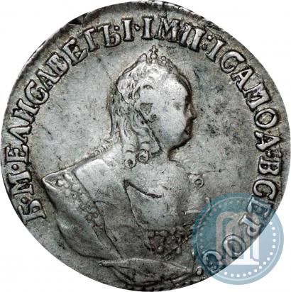 Picture Grivennik 1751 year  