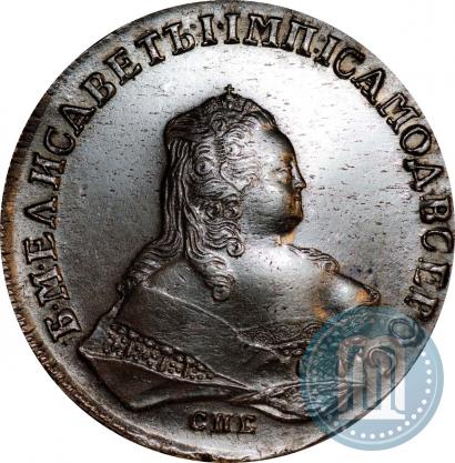 Picture 1 rouble 1752 year СПБ-ЯI 