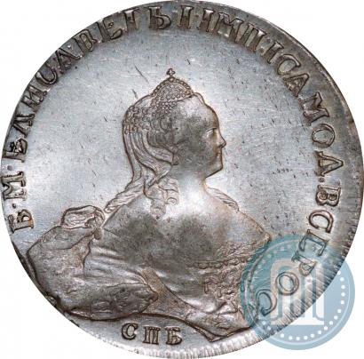 Фото 1 рубль 1755 года СПБ-IМ 