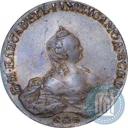 Picture 1 rouble 1756 year СПБ-IМ 