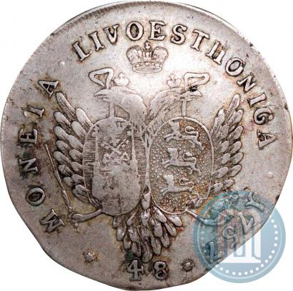 Фото 48 копеек 1757 года  "Ливонез"