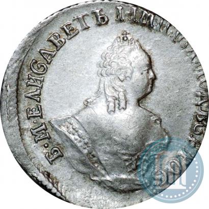 Фото Гривенник 1757 года МБ 