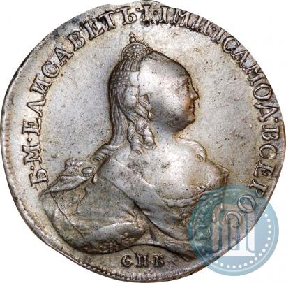 Фото 1 рубль 1759 года СПБ-ЯI 