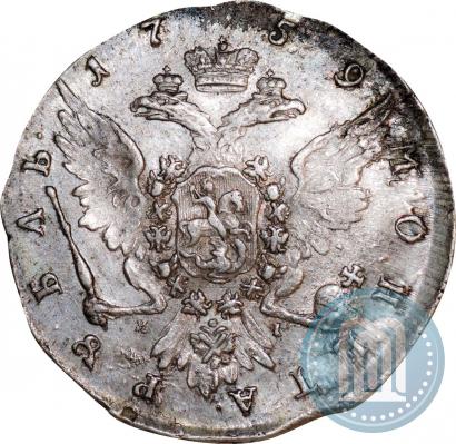 Фото 1 рубль 1759 года СПБ-ЯI 
