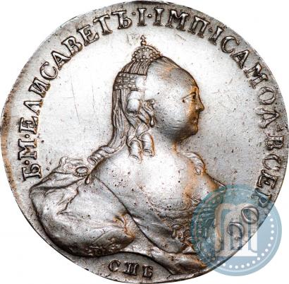 Фото 1 рубль 1760 года СПБ-ЯI 