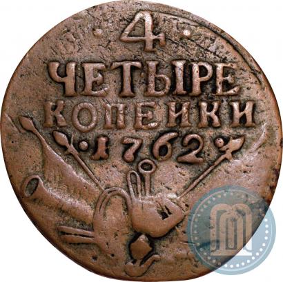 Picture 4 kopecks 1762 year  