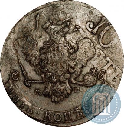 Picture 5 kopecks 1763 year ММ 