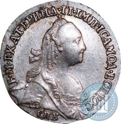 Picture Grivennik 1771 year СПБ 