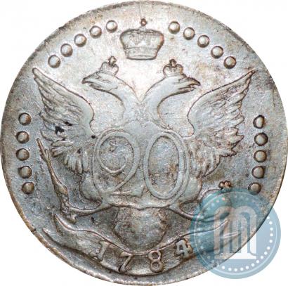 Picture 20 kopecks 1784 year СПБ 