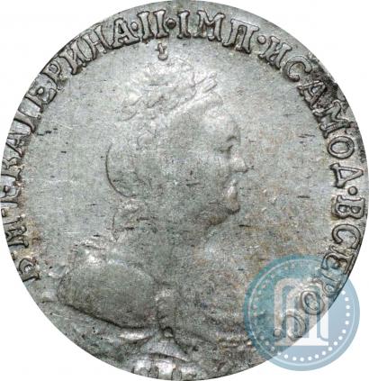 Picture Grivennik 1784 year СПБ 