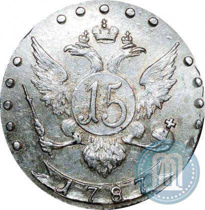 Picture 15 kopecks 1787 year СПБ 