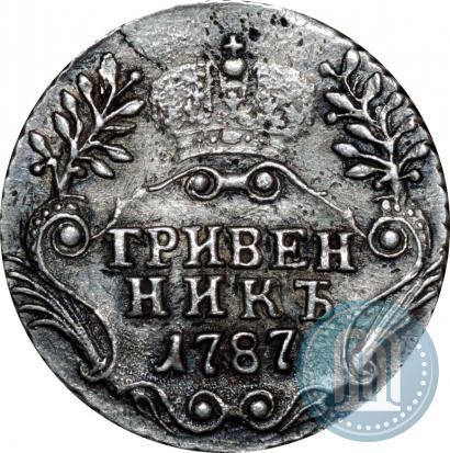 Фото Гривенник 1787 года СПБ 