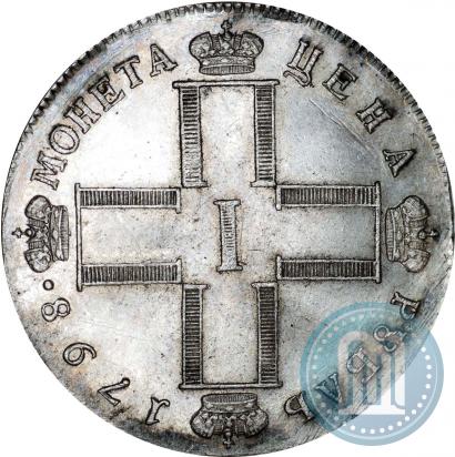 Picture 1 rouble 1798 year СМ-МБ 