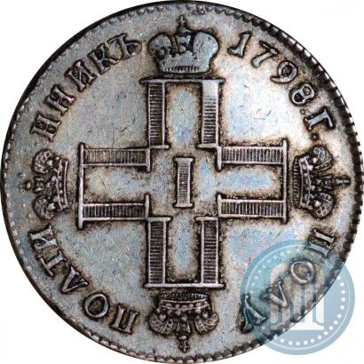 Picture Polupoltinnik 1798 year СМ-МБ 