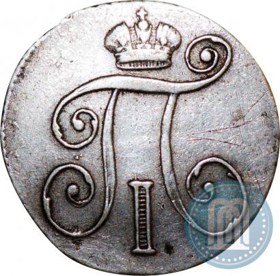 Picture 10 kopecks 1798 year СМ-МБ 