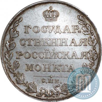 Picture 1 rouble 1810 year СПБ-ФГ "Type of 1807-1810"