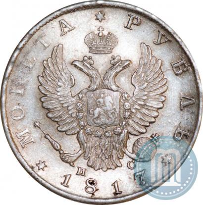 Picture 1 rouble 1817 year СПБ-ПС 
