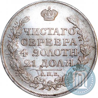 Picture 1 rouble 1817 year СПБ-ПС 