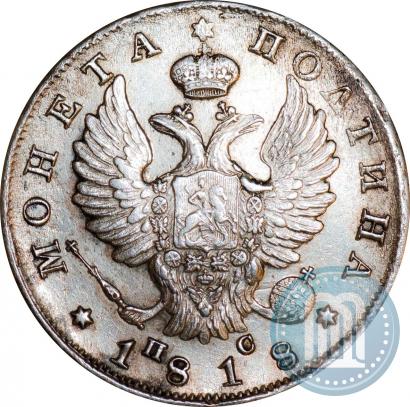 Picture Poltina 1818 year СПБ-ПС 