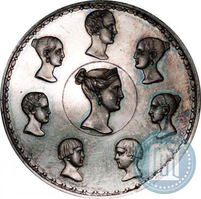 Фото 1,5 рубля - 10 злотых 1836 года П.У. "Семейный"