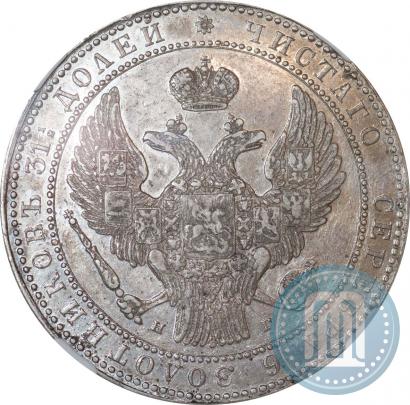 Picture 1,5 roubles - 10 złotych 1836 year НГ 
