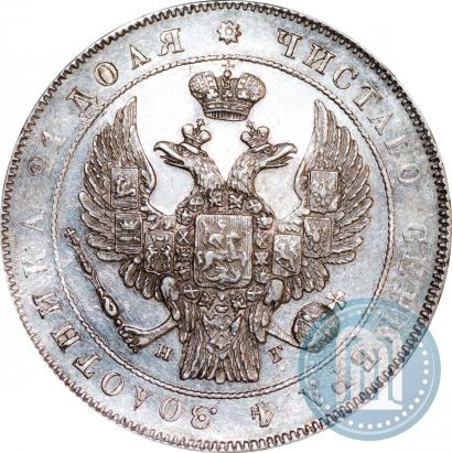 Picture 1 rouble 1836 year СПБ-НГ 