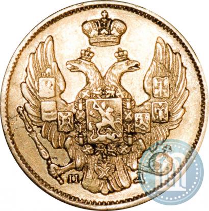 Picture 3 roubles - 20 złotych 1837 year СПБ-ПД 