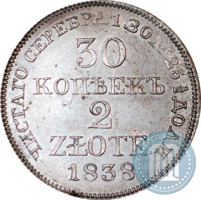 Фото 30 копеек - 2 злотых 1838 года MW 