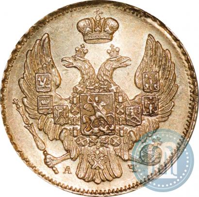 Фото 3 рубля - 20 злотых 1839 года СПБ-АЧ 