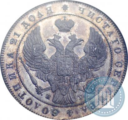 Picture 1 rouble 1839 year СПБ-НГ 