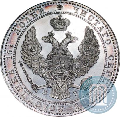 Picture 3/4 roubles - 5 złotych 1839 year НГ 
