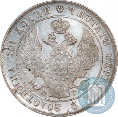 Picture Poltina 1840 year СПБ-НГ 