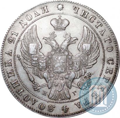Picture 1 rouble 1841 year СПБ-НГ 