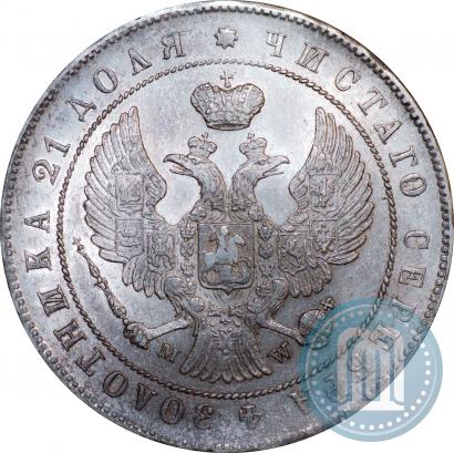 Picture 1 rouble 1844 year MW 
