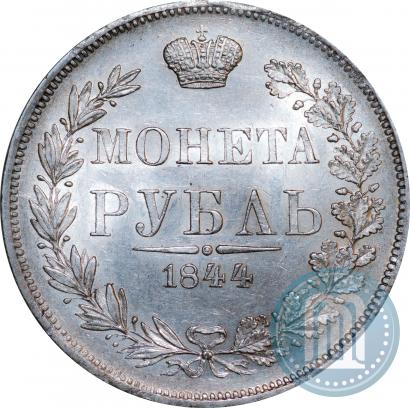 Picture 1 rouble 1844 year MW 