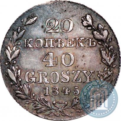 Picture 20 kopecks - 40 groszy 1845 year MW 