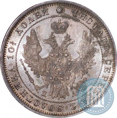 Picture Poltina 1849 year СПБ-ПА 
