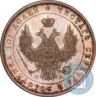 Picture Poltina 1850 year СПБ-ПА 