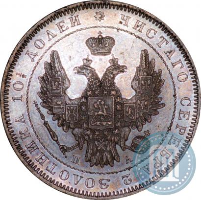 Picture Poltina 1852 year СПБ-ПА 