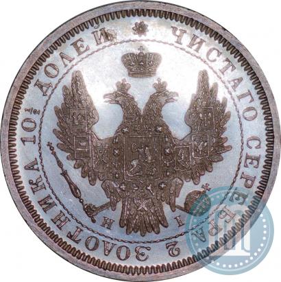 Picture Poltina 1855 year СПБ-HI 