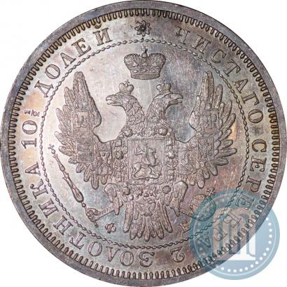 Picture Poltina 1856 year СПБ-ФБ 