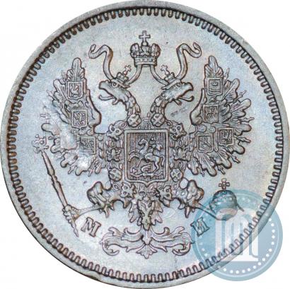 Фото 10 копеек 1862 года СПБ-МИ 