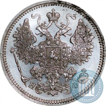 Picture 15 kopecks 1866 year СПБ-НФ 