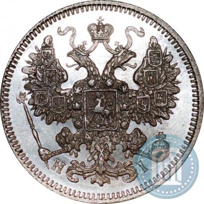 Picture 15 kopecks 1869 year СПБ-HI 