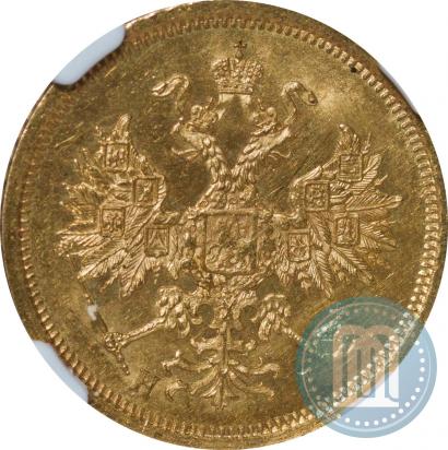 Фото 5 рублей 1873 года СПБ-НІ 