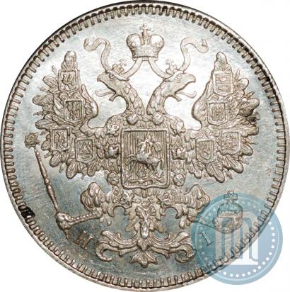 Фото 15 копеек 1873 года СПБ-HI 