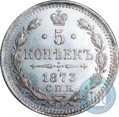 Picture 5 kopecks 1873 year СПБ-HI 