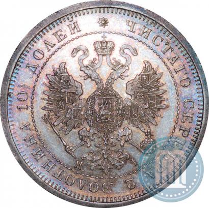 Picture Poltina 1877 year СПБ-HI 
