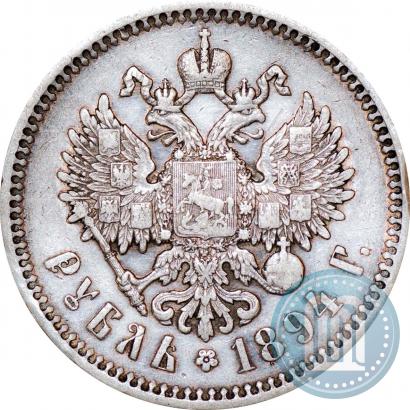 Picture 1 rouble 1894 year (АГ) 